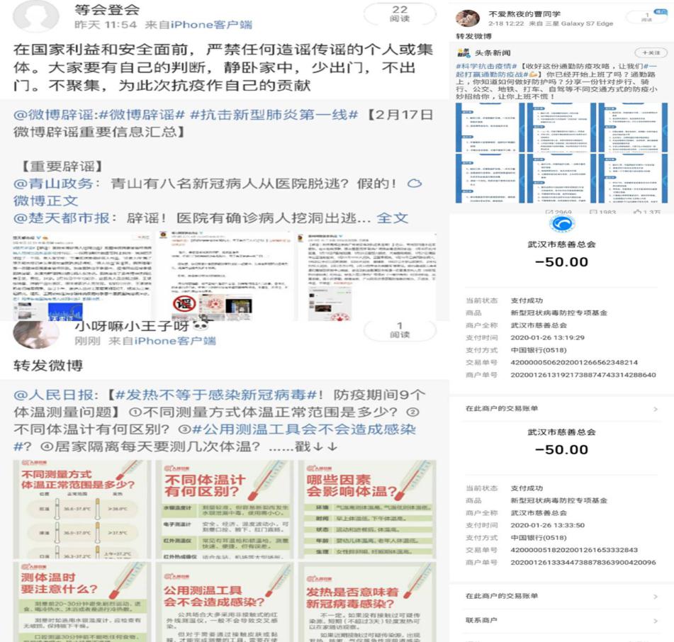 QQ图片20200220224545