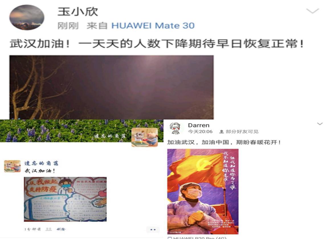 QQ图片20200220214701