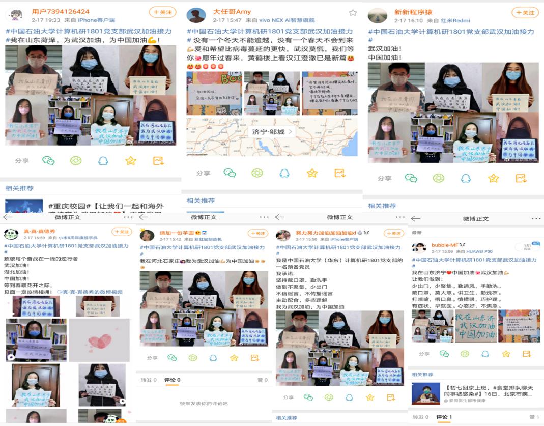 QQ图片20200220135234